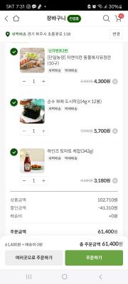 구매후기 사진