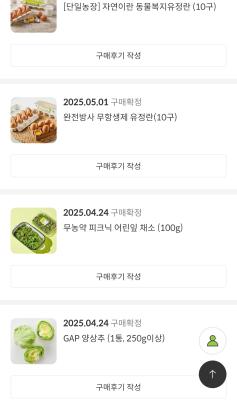 구매후기 사진