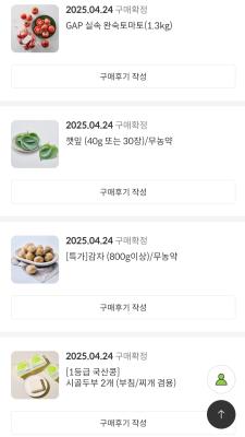 구매후기 사진