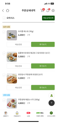 구매후기 사진