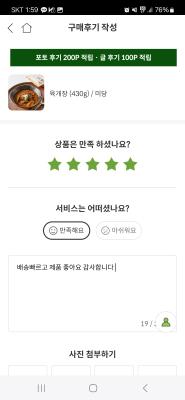 사진후기 대표 이미지