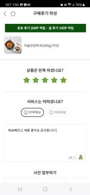 상품평 이미지