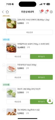 구매후기 사진