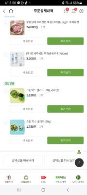 사진후기 대표 이미지