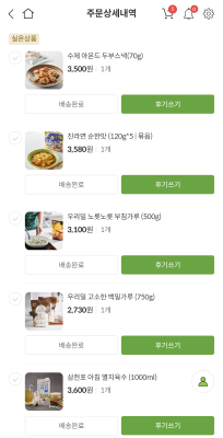 상품평 이미지