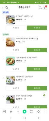 구매후기 사진