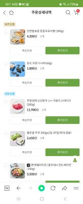 구매후기 사진