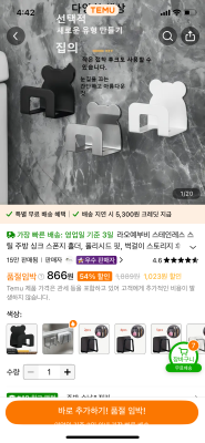 상품평 이미지