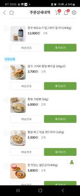구매후기 사진