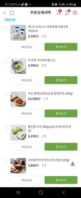 사진후기 대표 이미지