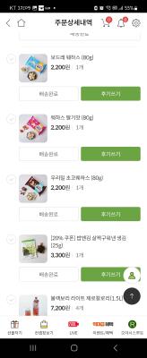 구매후기 사진