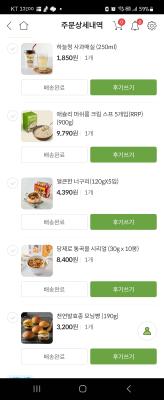구매후기 사진