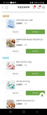 구매후기 사진
