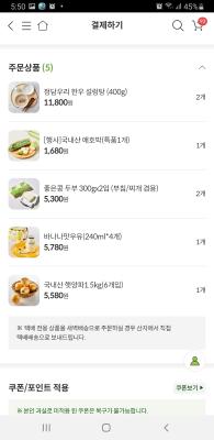 상품평 이미지