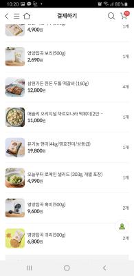 구매후기 사진