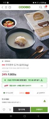 구매후기 사진