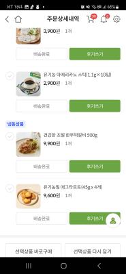 구매후기 사진