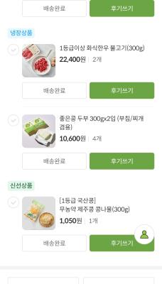 구매후기 사진
