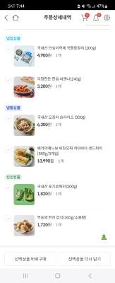 구매후기 사진