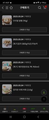 구매후기 사진