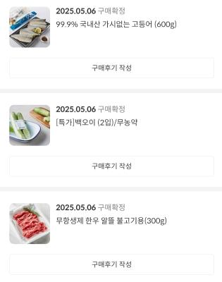 구매후기 사진