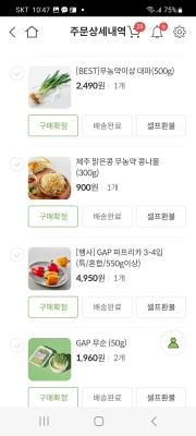 구매후기 사진