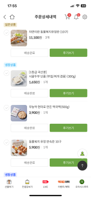 구매후기 사진