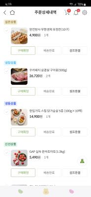 구매후기 사진
