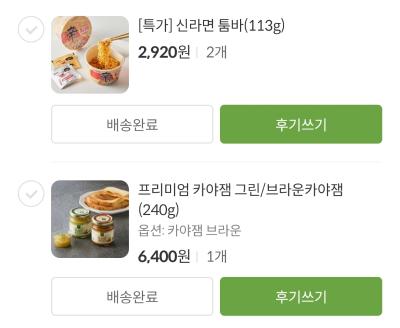 구매후기 사진