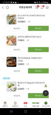 구매후기 사진