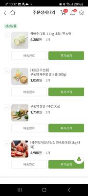 상품평 이미지