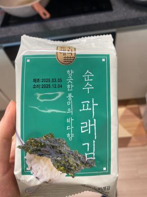 구매후기 사진