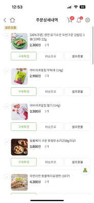 구매후기 사진