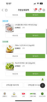 구매후기 사진
