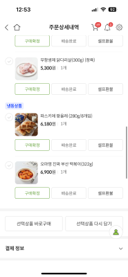 사진후기 대표 이미지