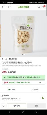 상품평 이미지