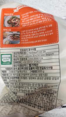 구매후기 사진