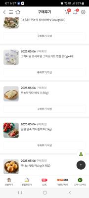 구매후기 사진