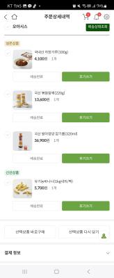구매후기 사진
