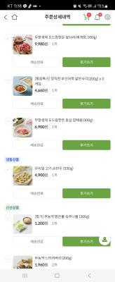 구매후기 사진