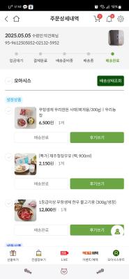 구매후기 사진