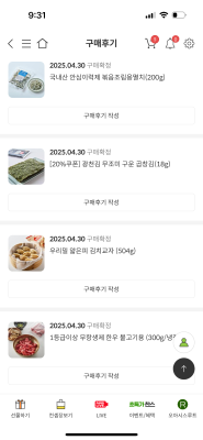 구매후기 사진