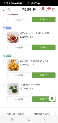 사진후기 대표 이미지