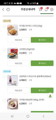 구매후기 사진