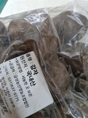 구매후기 사진