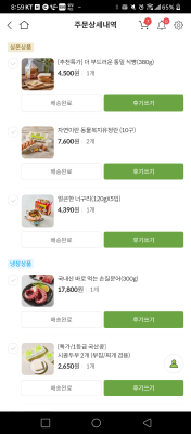 상품평 이미지