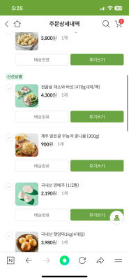 구매후기 사진