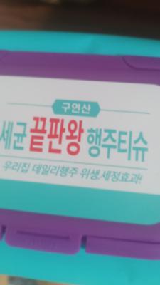 구매후기 사진