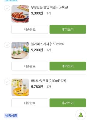 구매후기 사진