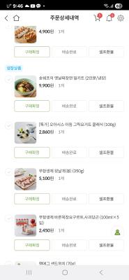 구매후기 사진